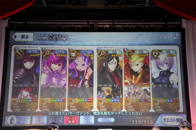 『FGO』FGO Duel&チャレンジクエストステージ、トップはダメージ300万超えー愛のある編成も光る