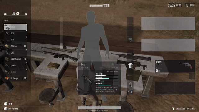 PS4版『PUBG』は実際どうなのか?インベントリ等に不満がありつつも「王道の面白さ」を確認【特集】