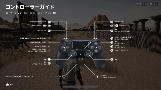 PS4版『PUBG』は実際どうなのか？インベントリ等に不満がありつつも「王道の面白さ」を確認【特集】