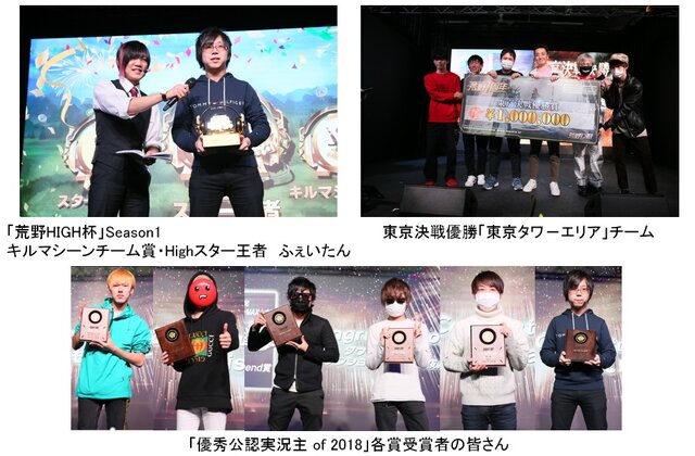 『荒野行動』全日本大会を来年実施！ eスポーツ参入も発表─新発表とライブが織りなすリアルイベントは大盛況