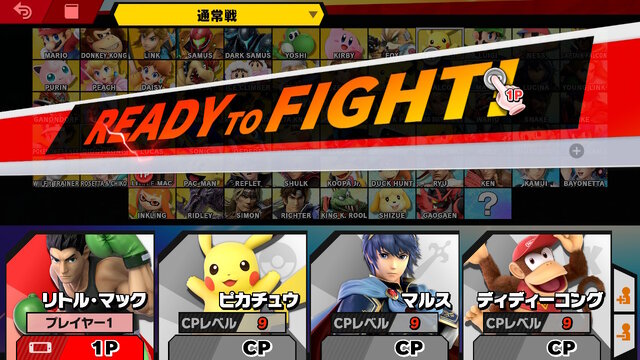 スマブラsp 今作のcpuは過去最強 あなたのcpuに対する評価はどれくらい アンケート インサイド