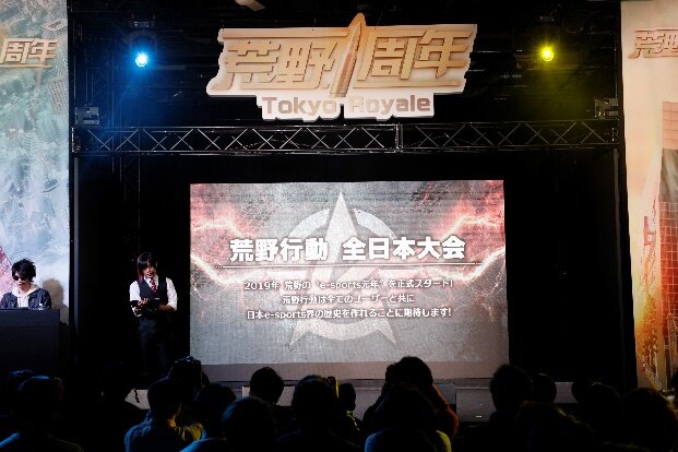 『荒野行動』全日本大会を来年実施！ eスポーツ参入も発表─新発表とライブが織りなすリアルイベントは大盛況