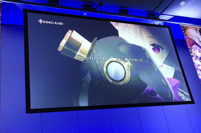 アニメやコンソール展開も視野に!?じわじわ人気拡大中の『キングスレイド』ファン感謝祭を回避カーセルおじさんがレポートするよ