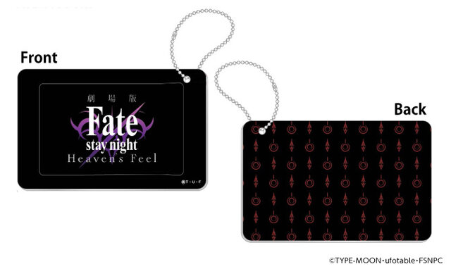 劇場版「Fate/stay night [Heaven's Feel]」第2章公開記念の特別デザイン「Tカード」が発行決定！T会員向け限定特典も用意