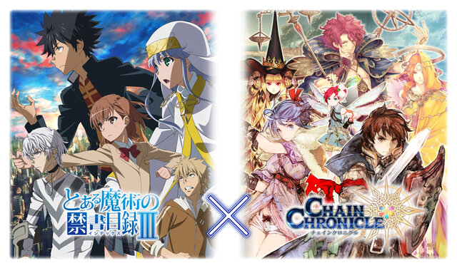 チェンクロ3 12月14日から とある魔術の禁書目録iii とのコラボイベントを開始 インサイド