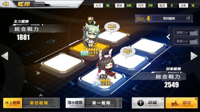 『アズールレーン』ユーザー参加型のクリスマス特別企画「面白画像大募集キャンペーン」開催！受賞者にはゲーム内で報酬アイテムをプレゼント