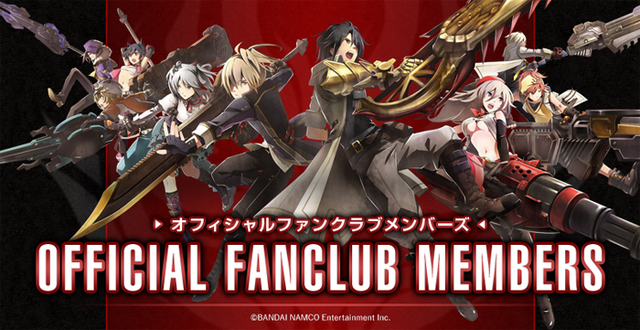 「GOD EATER OFFICIAL FANCLUB MEMBERS」サービス開始！オープンを記念して『GOD EATER 3』のプロダクトコードをプレゼント