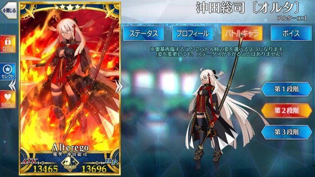 『FGO』今年実装されて1番嬉しかったサーヴァントは誰？【アンケート】