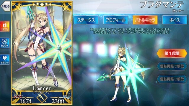 『FGO』今年実装されて1番嬉しかったサーヴァントは誰？【アンケート】