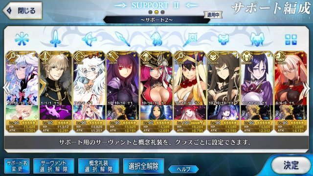 『FGO』今年実装されて1番嬉しかったサーヴァントは誰？【アンケート】