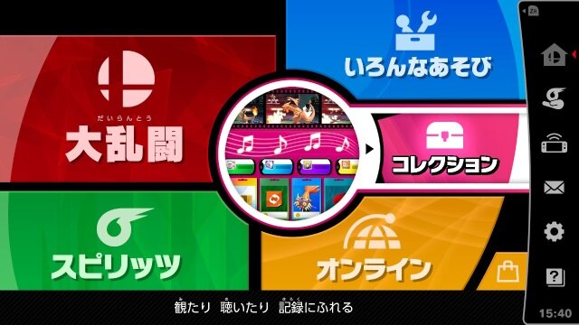 『スマブラSP』あなたの“ベストスクリーンショット”、見せてください！