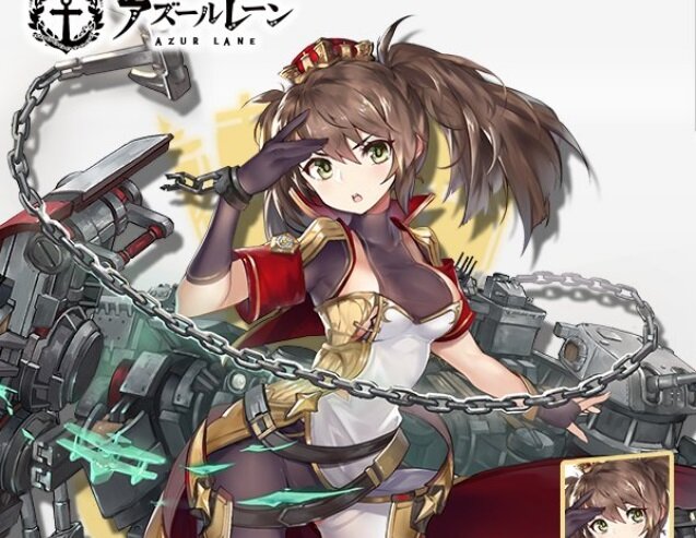 アズールレーン 重巡洋艦 ヨーク に改造実装が決定 進化した力 フォース を感じろ 1枚目の写真 画像 インサイド