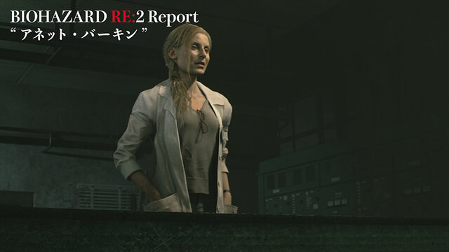 バイオハザード Re 2 恐怖の一端が垣間見える短編動画第4弾を公開 この空気に耐えられるか インサイド