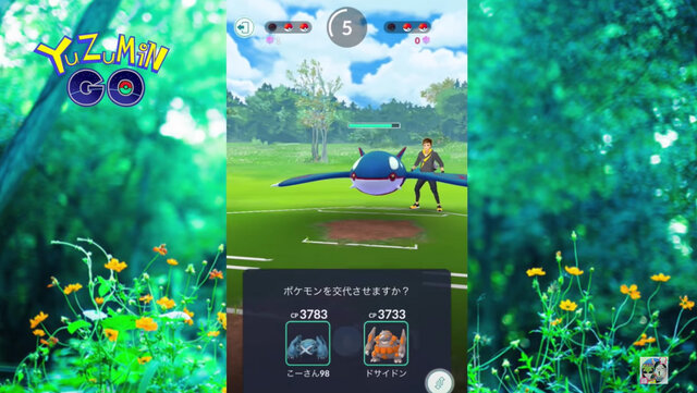 ついに実装された対人戦のコツを解説 シンオウのいし だってゲットできちゃう ポケモンgo 秋田局 インサイド