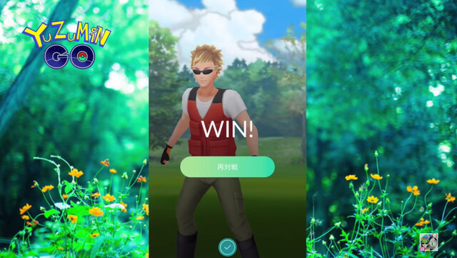 ついに実装された対人戦のコツを解説！「シンオウのいし」だってゲットできちゃう【ポケモンGO 秋田局】