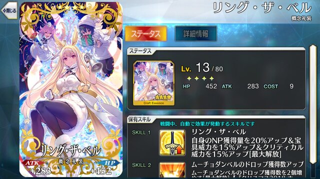 Fgo ホーリー サンバ ナイト 新礼装を手がけたクリエイター陣がイラストなどを公開 クリスマスなワルキューレの設定画も インサイド