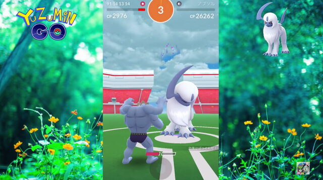 アブソル ソロレイド達成 ダメージ倍率変更で革命が起きてるんじゃー ポケモンgo 秋田局 インサイド アブソル ソロレイド達成 ダメージ倍率変更で革命が起きてるんじゃー ポケモンgo 秋田局 インサイド