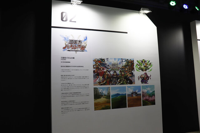 グラブル シャドバ サイゲーコンテンツが幕張メッセに大集合 会場の様子を写真でチェック インサイド