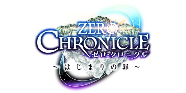 『白猫プロジェクト』TVアニメ化決定！3周年記念イベント「ゼロ・クロニクル ～はじまりの罪～」を題材とした内容に