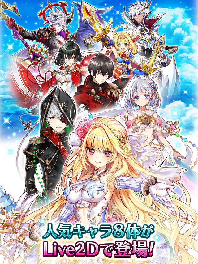 白猫プロジェクト Tvアニメ化決定 3周年記念イベント ゼロ クロニクル はじまりの罪 を題材とした内容に インサイド