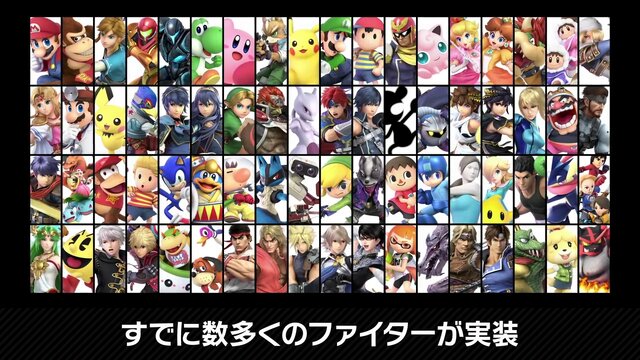 年末年始、友達や家族と集まって『スマブラSP』する時のオススメなファイターは？【読者アンケート】