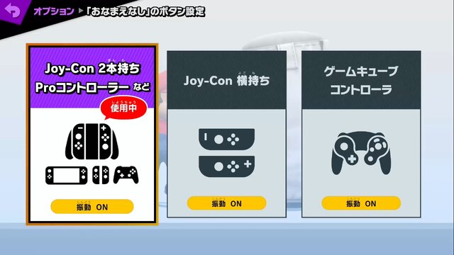 スマブラSP』でどのコントローラーを使ってる？【読者アンケート ...