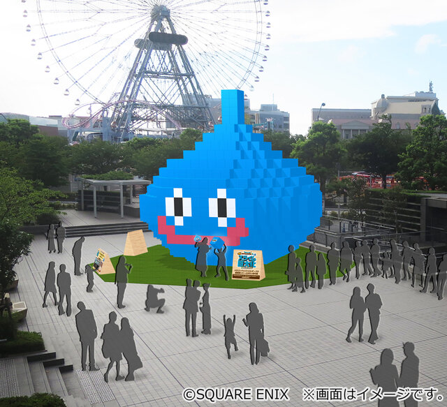 高さ約8m 巨大スライムが あらわれる ドラクエ ビルダーズ2 みなとみらいにて記念イベント開催 インサイド