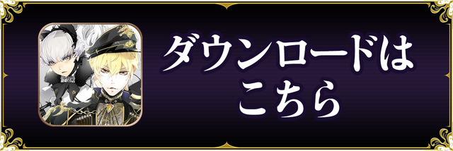 『プレカトゥスの天秤』クリスマスイベントを開催中─「シャルロット」「ジュディス」が限定衣装に！