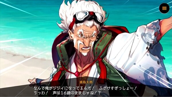リボハチ 浦島太郎 のストーリー キャラ紹介動画を公開 一気に老けて亀に逆ギレ インサイド