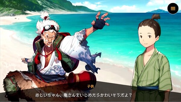 リボハチ 浦島太郎 のストーリー キャラ紹介動画を公開 一気に