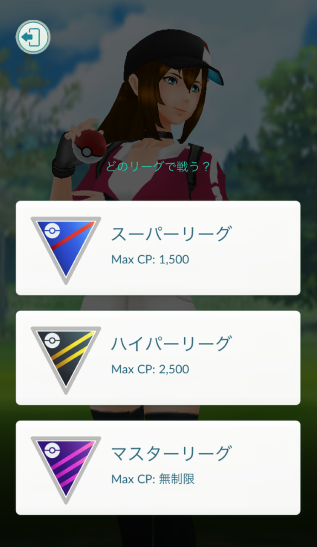 ポケモン Go 新実装された対戦機能 トレーナーバトル のtvcmが先行公開 ギラティナ オリジンフォルム の姿も 5枚目の写真 画像 インサイド ポケモン Go 新実装された対戦機能 トレーナーバトル のtvcmが先行公開 ギラティナ オリジンフォルム の姿も 5枚目の写真 画像 インサイド
