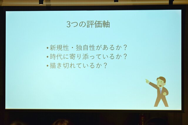 「最高のドラマがあるアートを皆さんに届けたい」直良有祐氏が語る―ディライトワークス肉会Vol.7レポート