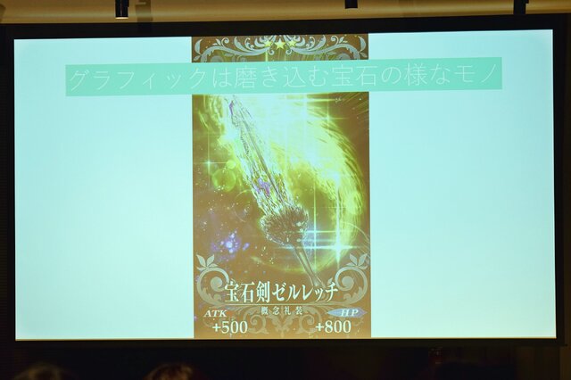 「最高のドラマがあるアートを皆さんに届けたい」直良有祐氏が語る―ディライトワークス肉会Vol.7レポート