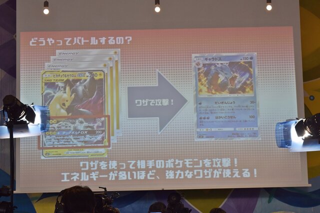 企業80社が参加した「ポケモンカードゲーム企業対抗戦」レポート！初心者から上級者まで楽しめる一日限りのバトルロイヤルが開催