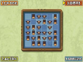 レイトン教授と悪魔の箱