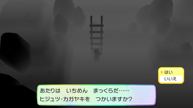 Yahoo!知恵袋に「ポケモン ピカ・ブイサポート」開設！“道に迷った”“トレーナーに勝てない”などの困りごとを支援