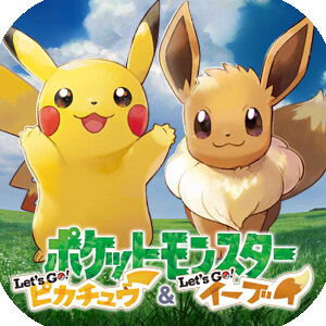 Yahoo 知恵袋に ポケモン ピカ ブイサポート 開設 道に迷った トレーナーに勝てない などの困りごとを支援 インサイド