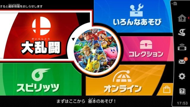 スマブラsp あなたは誰にグッときた 実際に触って気に入ったファイター 結果発表 読者アンケート インサイド