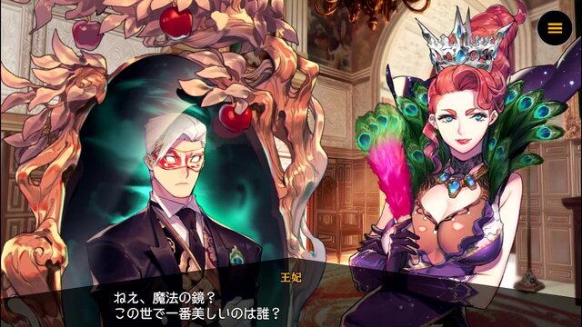 リボハチ 白雪姫と仲良くしたい継母 鏡の魔女 のヒーローストーリーを先行公開 魔法の鏡は意外と使いにくい インサイド リボハチ 白雪姫と仲良くしたい継母 鏡の魔女 のヒーローストーリーを先行公開 魔法の鏡は意外と使いにくい インサイド