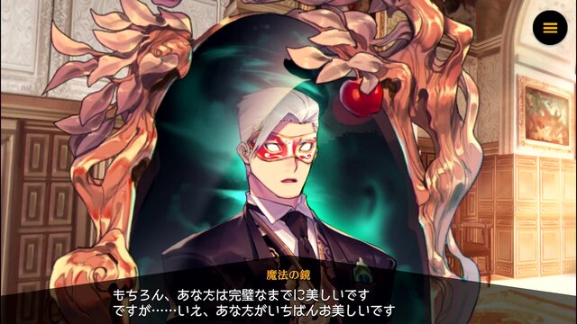 リボハチ 白雪姫と仲良くしたい継母 鏡の魔女 のヒーローストーリーを先行公開 魔法の鏡は意外と使いにくい 7枚目の写真 画像 インサイド リボハチ 白雪姫と仲良くしたい継母 鏡の魔女 のヒーローストーリーを先行公開 魔法の鏡は意外と使いにくい 7枚目の写真 画像 インサイド