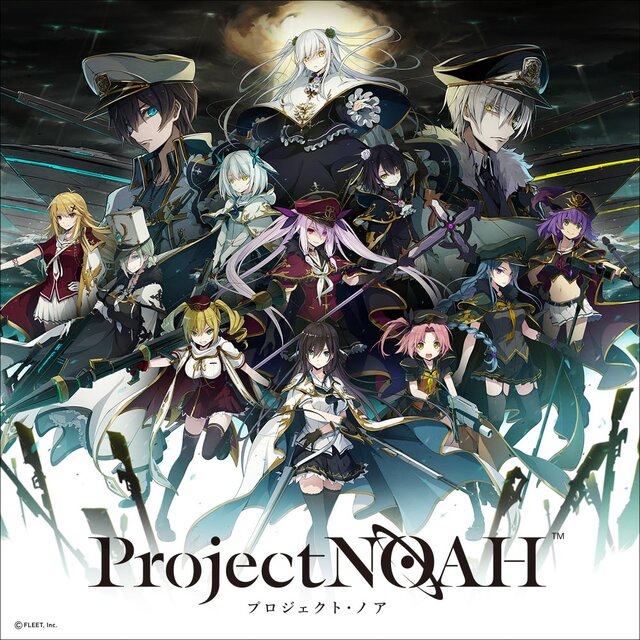 ターン制海戦RPG『Project NOAH - プロジェクト・ノア -』TVCMをYouTubeにて先行公開！