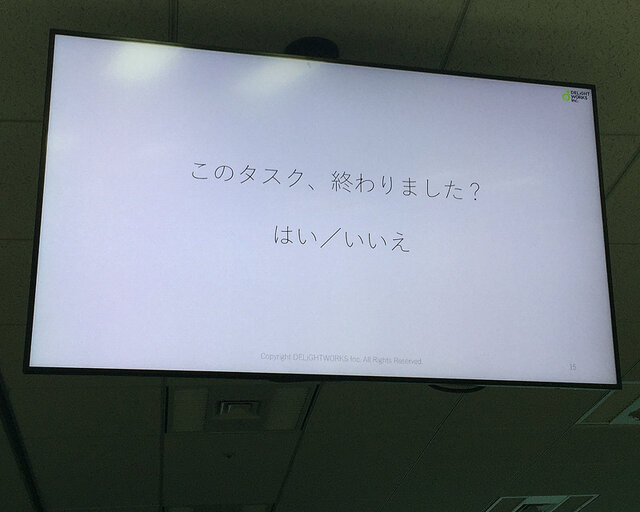 「ゲームプランナーの話をするとしよう」『FGO』初期開発スタッフが伝える面白いゲームに到達するテクニック