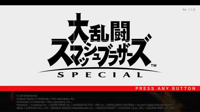 「『スマブラSP』のファイターパス、もう購入した？」結果発表─多くの読者がDLCに期待大！「DLCを購入しない」は“2.7%”に【アンケート】