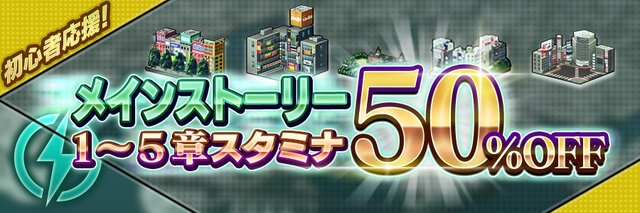 『Ｄｘ２ 真・女神転生 リベレーション』1周年目前！最大3,000個の「ジェム」配布など、各種記念キャンペーンを開催