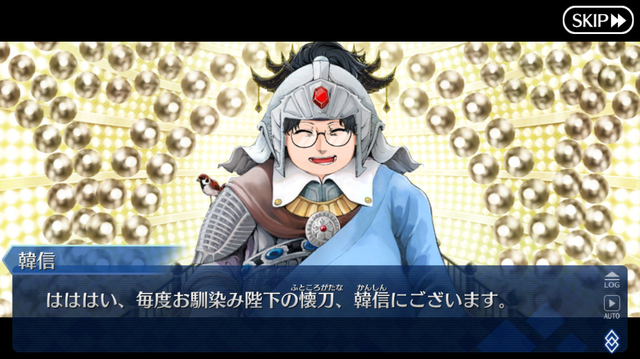 『FGO』ネタバレ満載「人智統合真国 シン 紅の月下美人」編集部ライター座談会【特集】