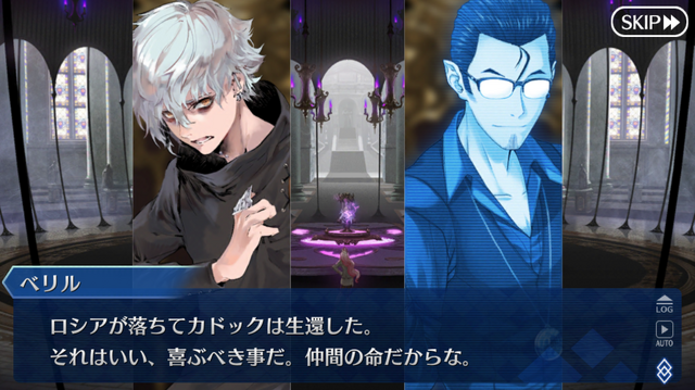 『FGO』ネタバレ満載「人智統合真国 シン 紅の月下美人」編集部ライター座談会【特集】