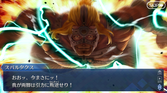 『FGO』ネタバレ満載「人智統合真国 シン 紅の月下美人」編集部ライター座談会【特集】