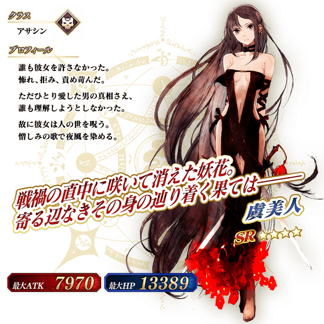 Fgo 第2部第3章は中華系サーヴァントがズラリ 中国の正史 二十四史 で活躍した時代を知ろう インサイド