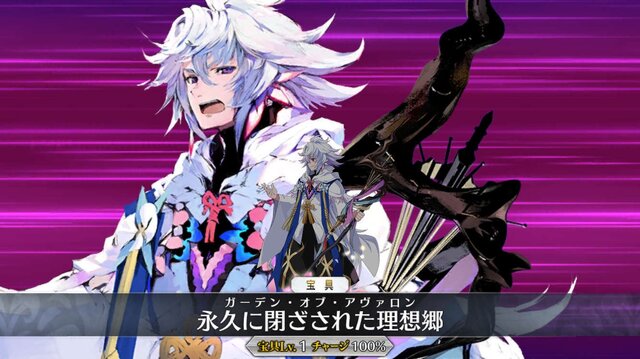 「『FGO』で最初に絆レベル10にした理由は？」結果発表─1位は“46％”超えの圧倒的多数！ 支援役やヘラクレスを押さえる形に【アンケート】