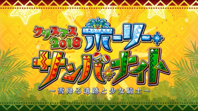 Fgo で最初に絆レベル10にした理由は 結果発表 1位は 46 超えの圧倒的多数 支援役やヘラクレスを押さえる形に アンケート インサイド